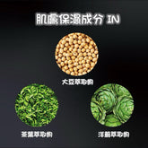 JUSO KURO PORE SCRUB 30g(毛孔用磨砂膏)